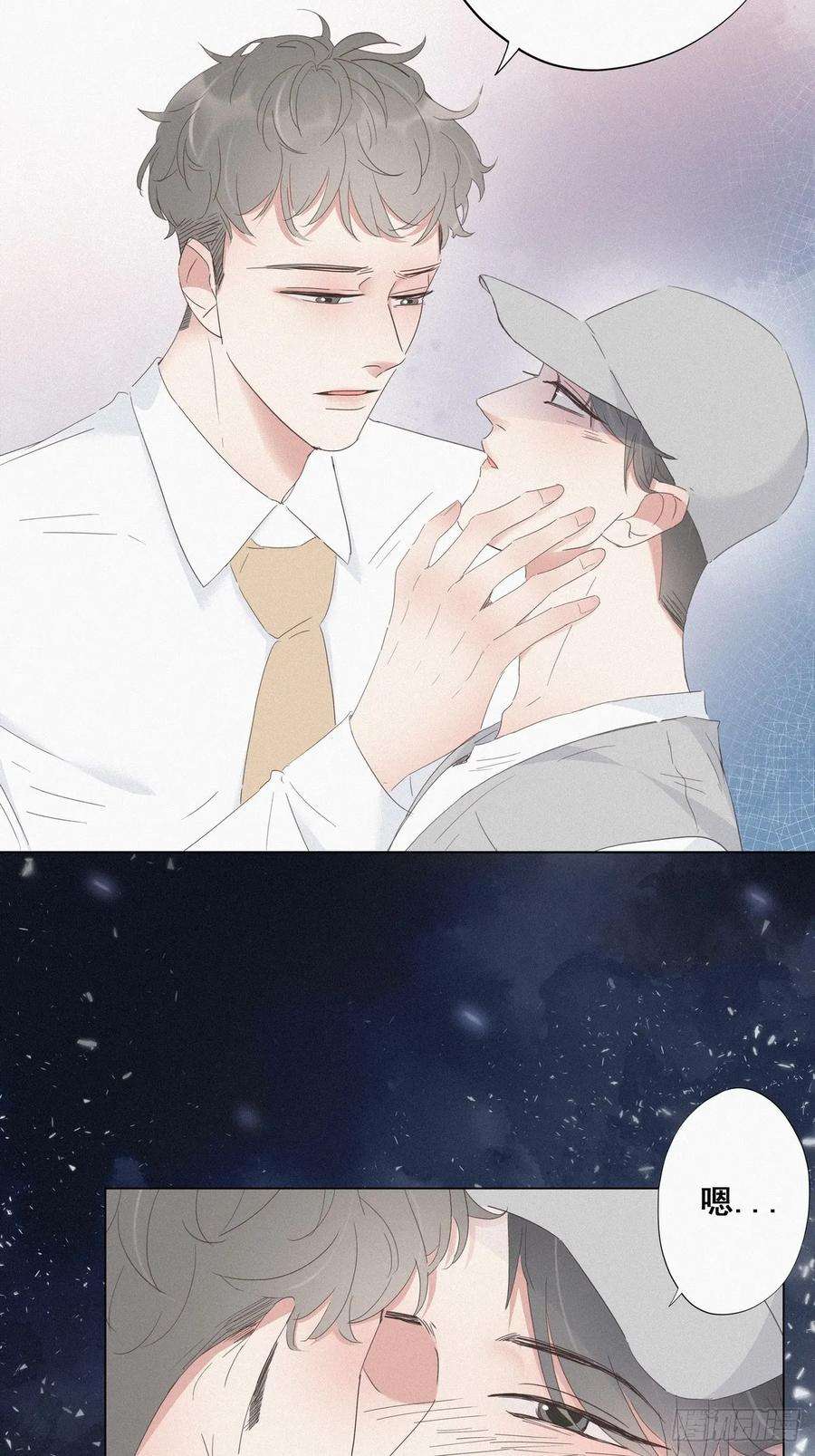 逆袭之好孕人生18话 徐辞年飙戏
