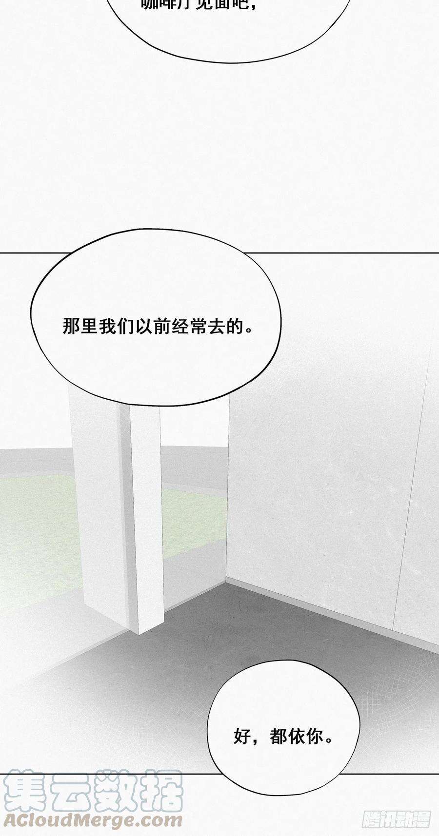 逆袭之好孕人生18话 徐辞年飙戏