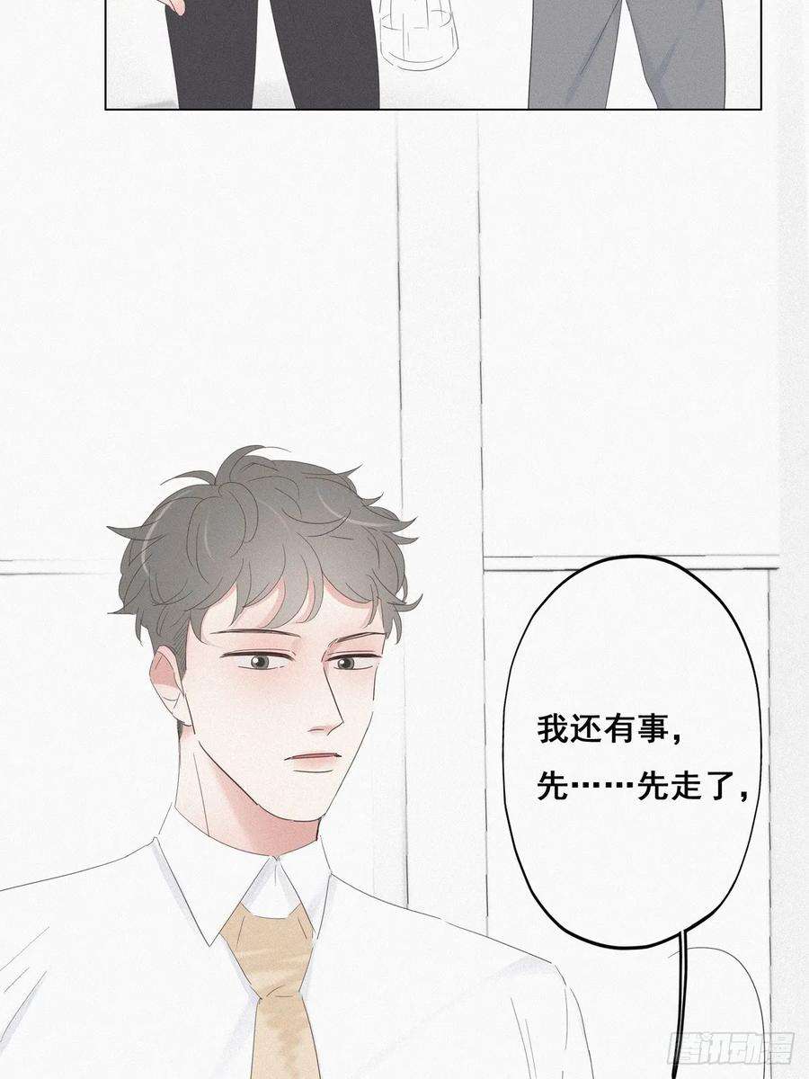 逆袭之好孕人生18话 徐辞年飙戏