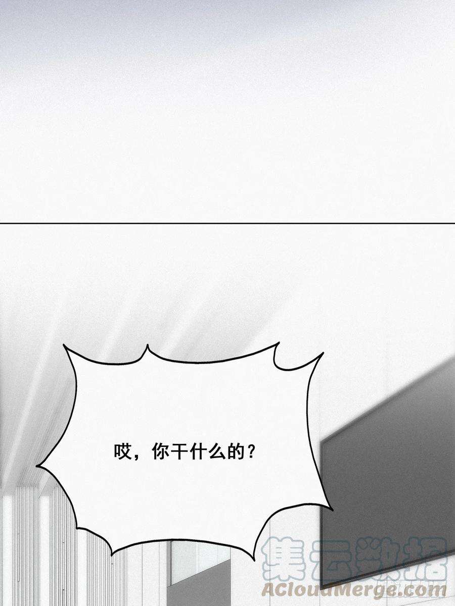 逆袭之好孕人生18话 徐辞年飙戏