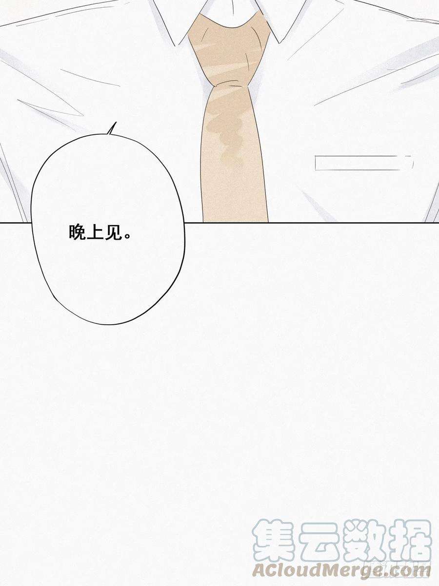 逆袭之好孕人生18话 徐辞年飙戏