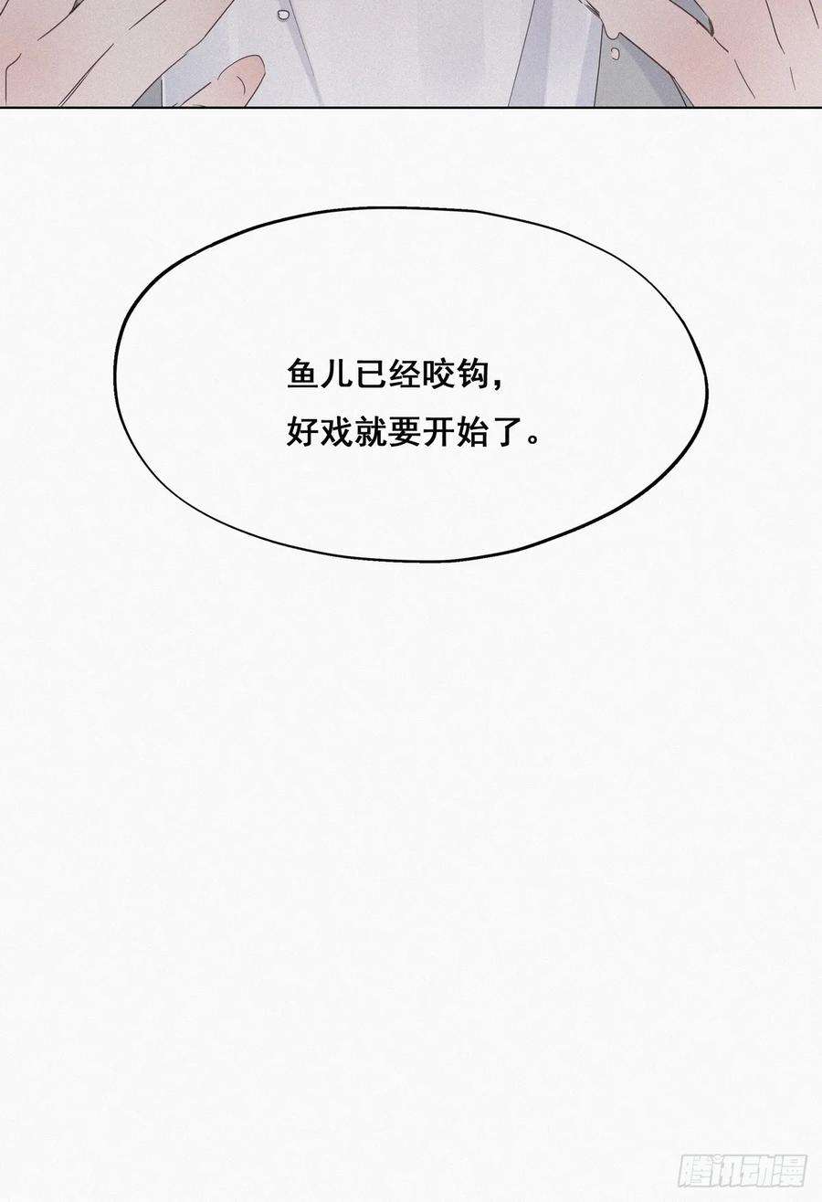 逆袭之好孕人生18话 徐辞年飙戏