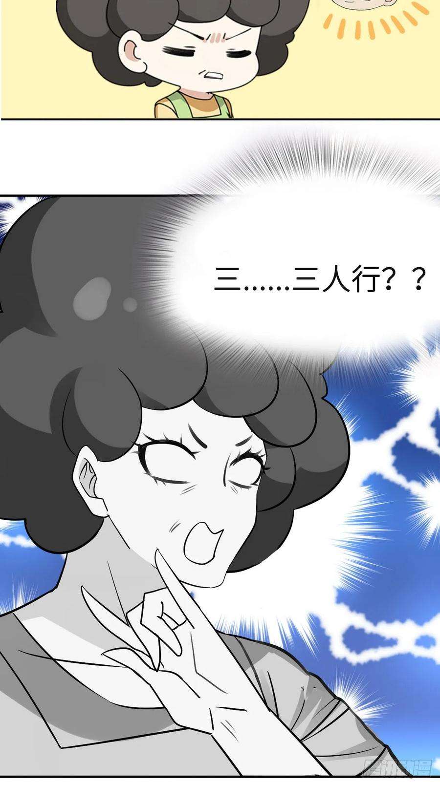 逆袭之好孕人生18话 徐辞年飙戏