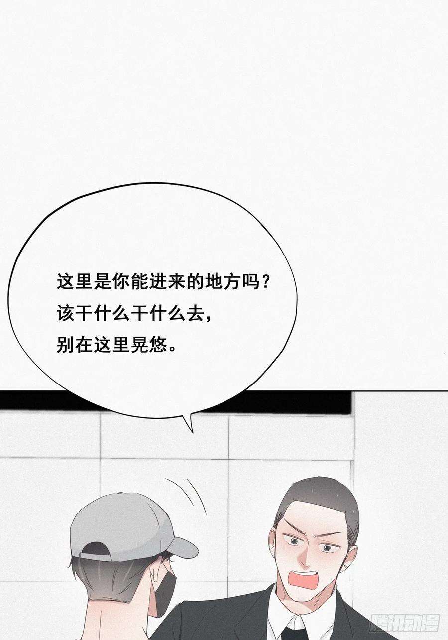 逆袭之好孕人生18话 徐辞年飙戏