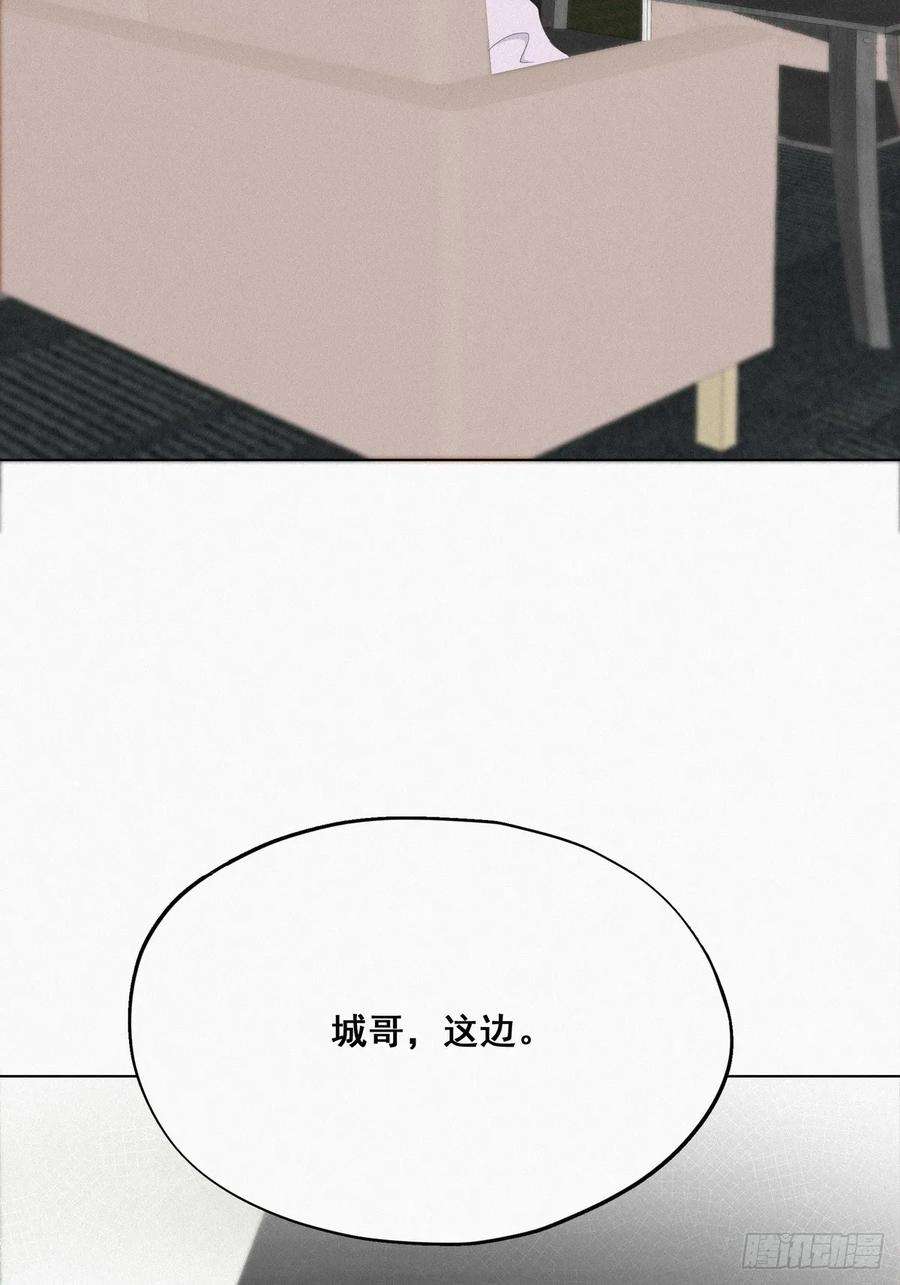 逆袭之好孕人生19话 开虐渣男