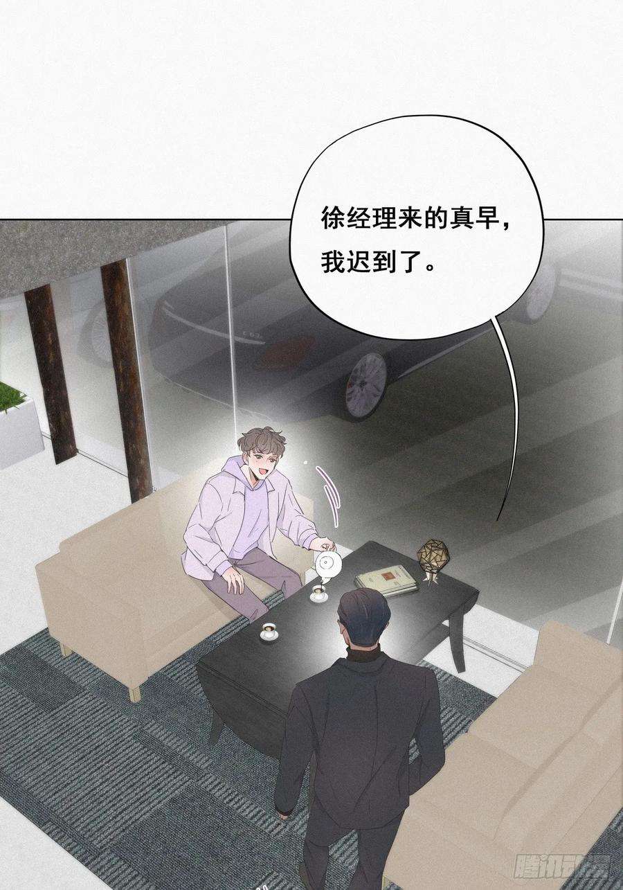逆袭之好孕人生19话 开虐渣男