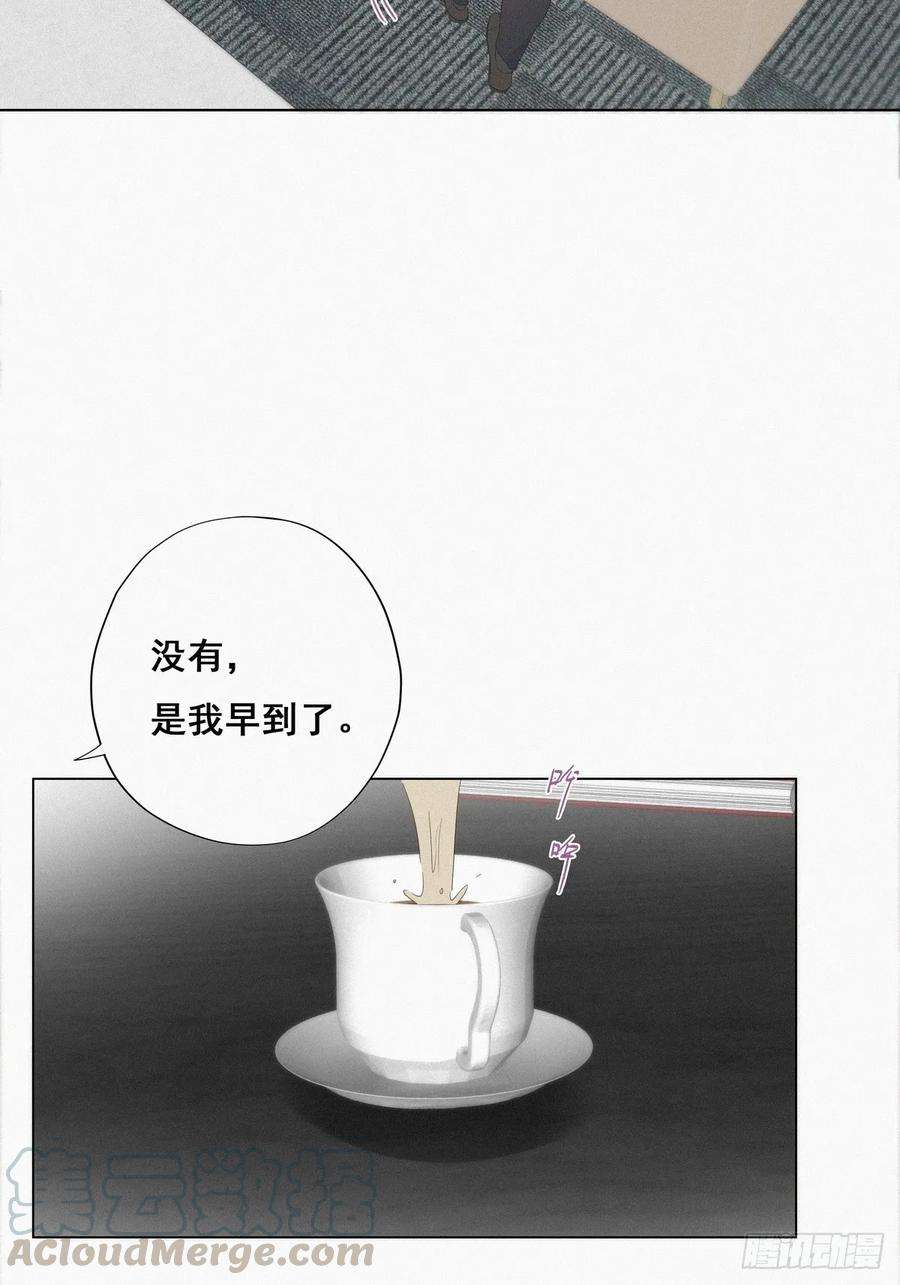 逆袭之好孕人生19话 开虐渣男