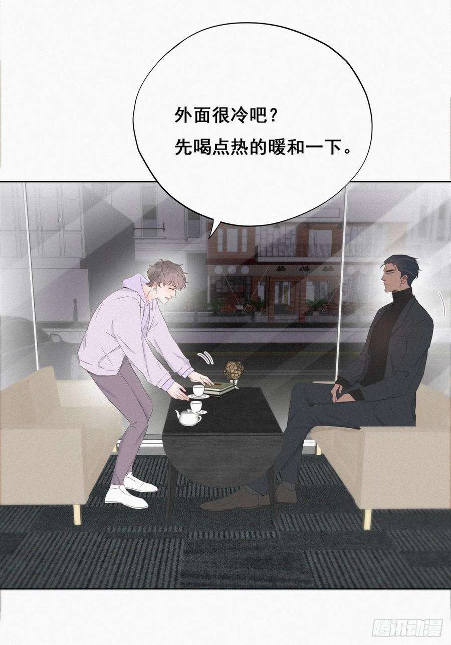 逆袭之好孕人生19话 开虐渣男