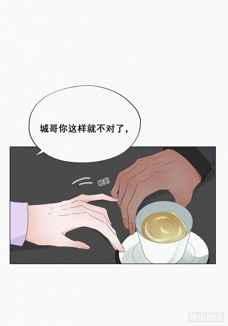逆袭之好孕人生19话 开虐渣男