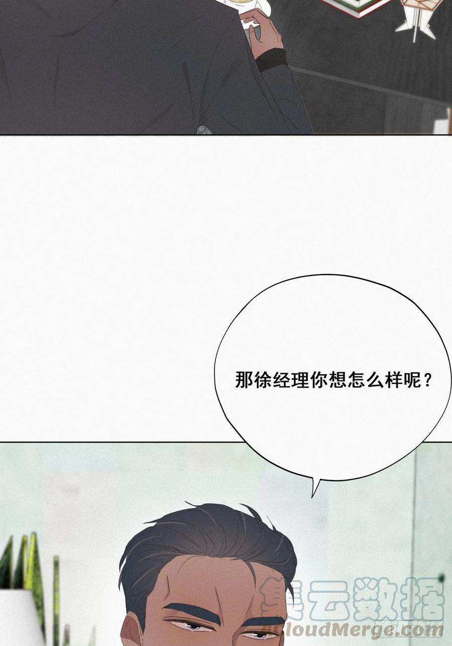 逆袭之好孕人生19话 开虐渣男