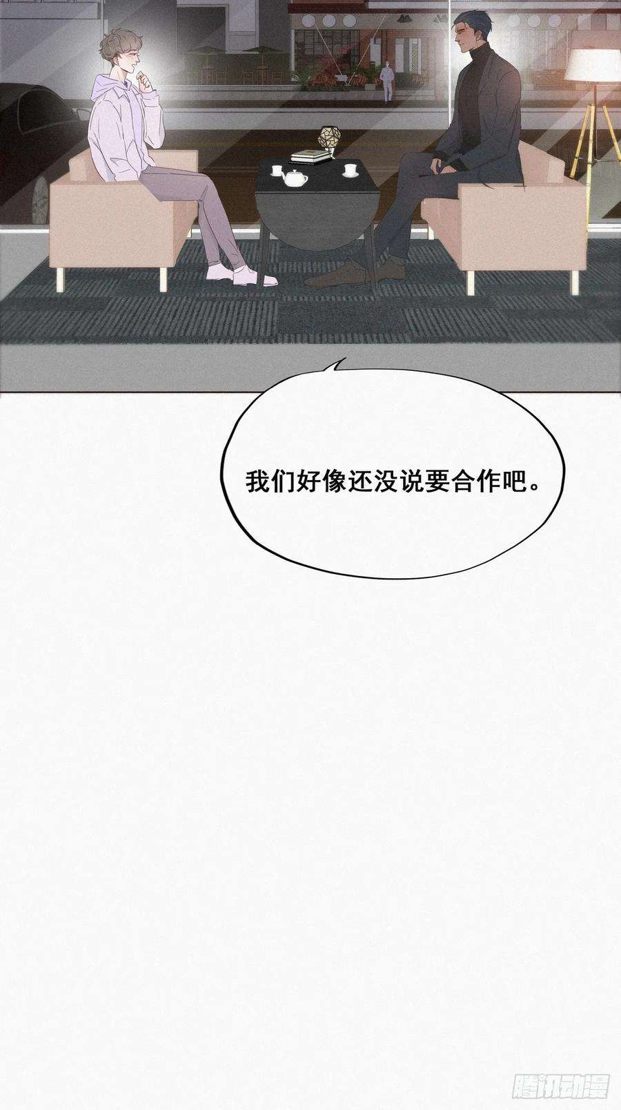逆袭之好孕人生19话 开虐渣男