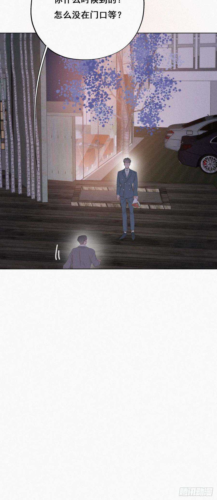 逆袭之好孕人生19话 开虐渣男