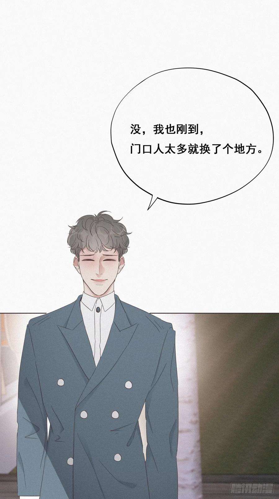 逆袭之好孕人生19话 开虐渣男