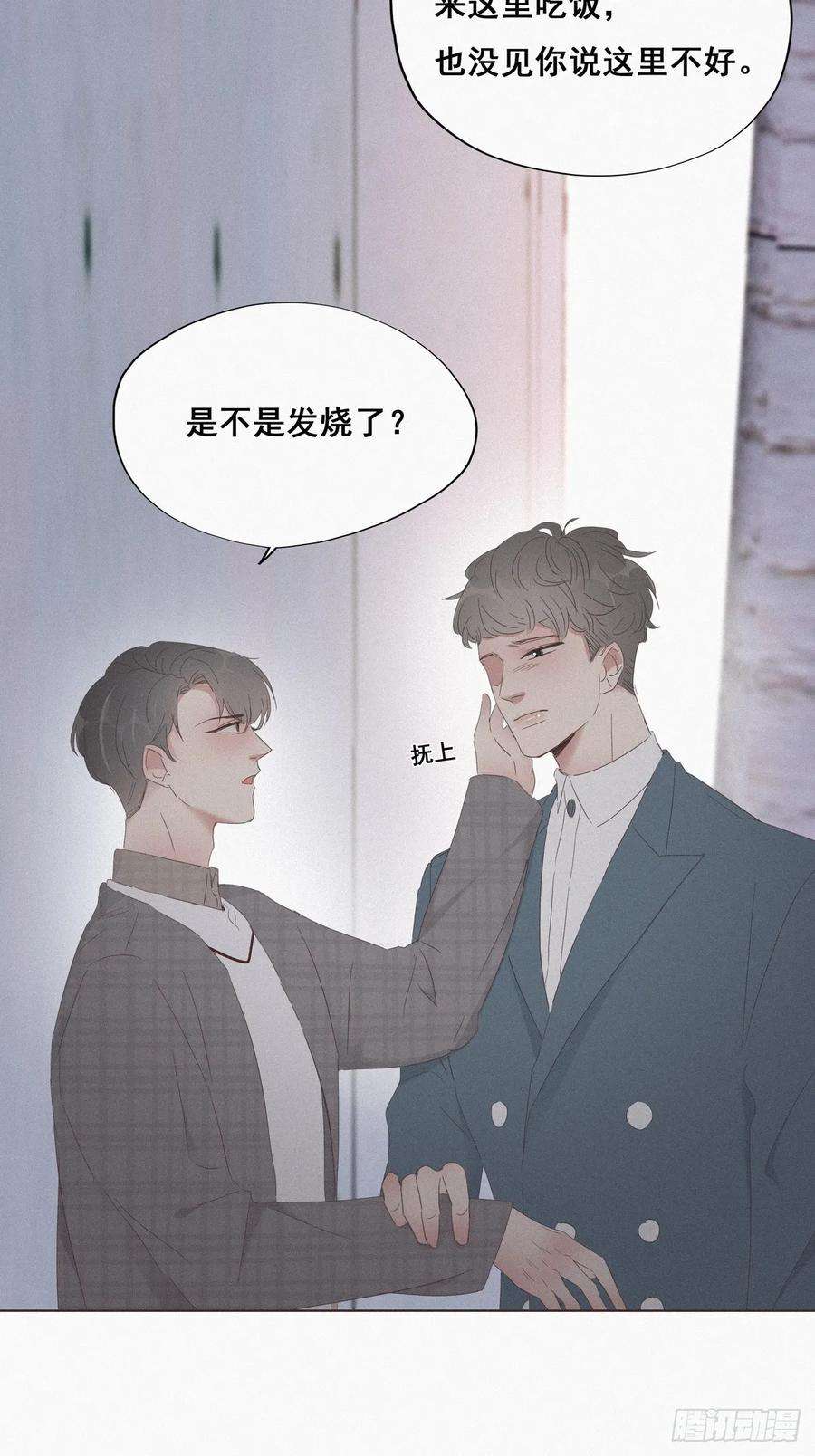 逆袭之好孕人生19话 开虐渣男