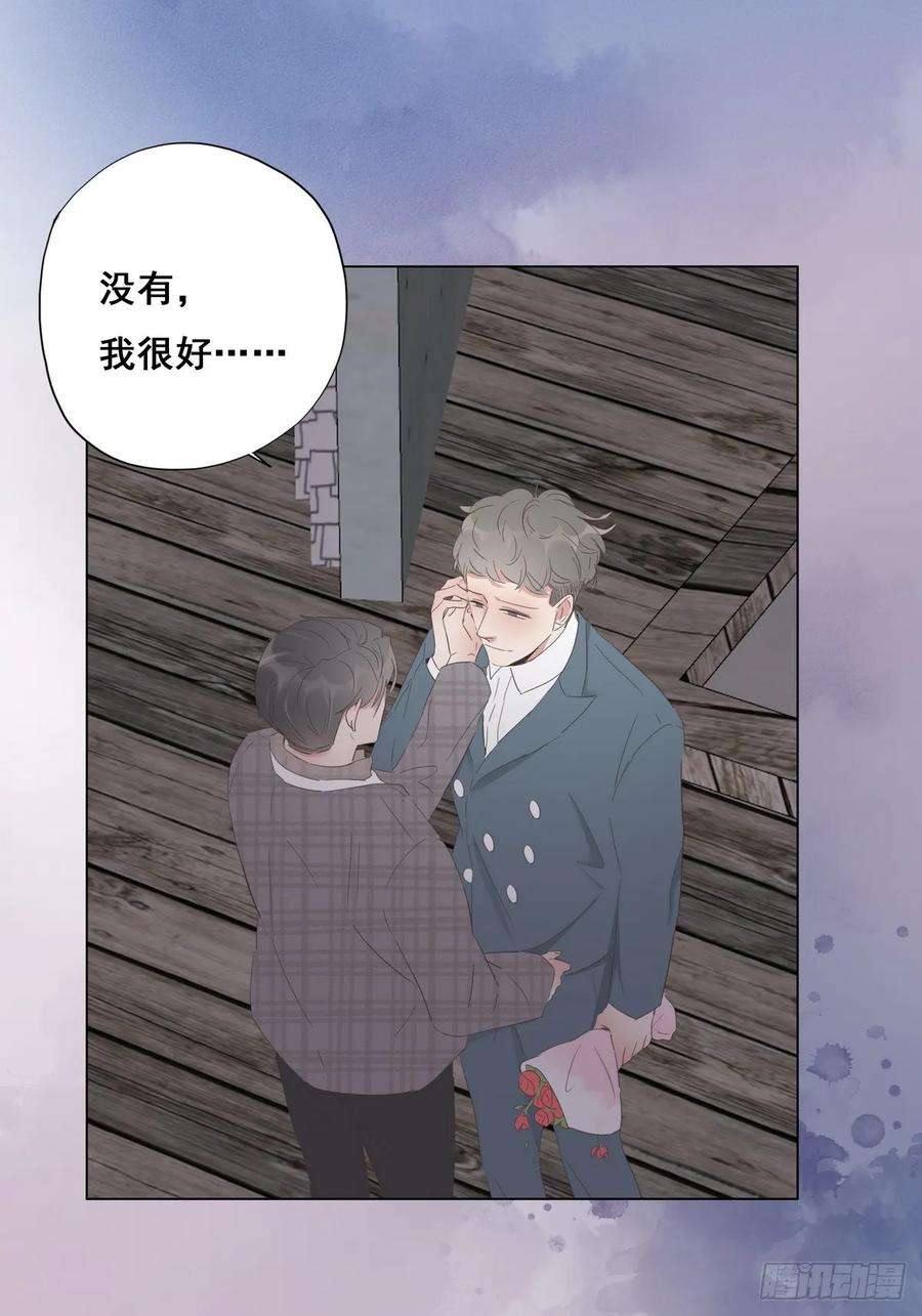 逆袭之好孕人生19话 开虐渣男