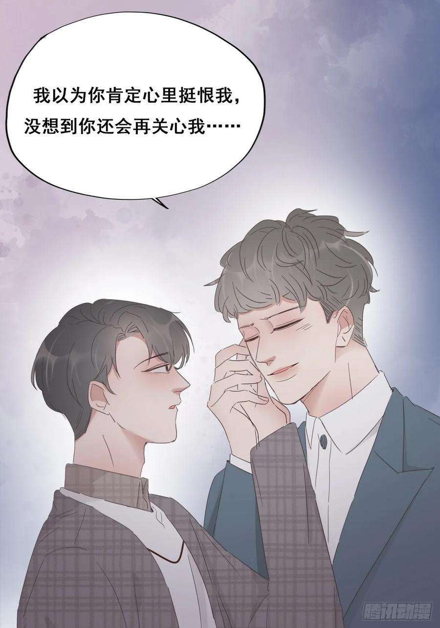 逆袭之好孕人生19话 开虐渣男