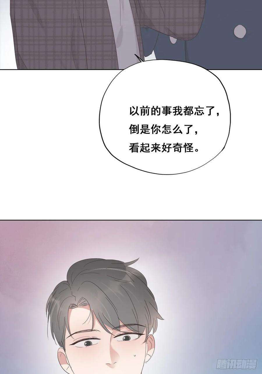 逆袭之好孕人生19话 开虐渣男