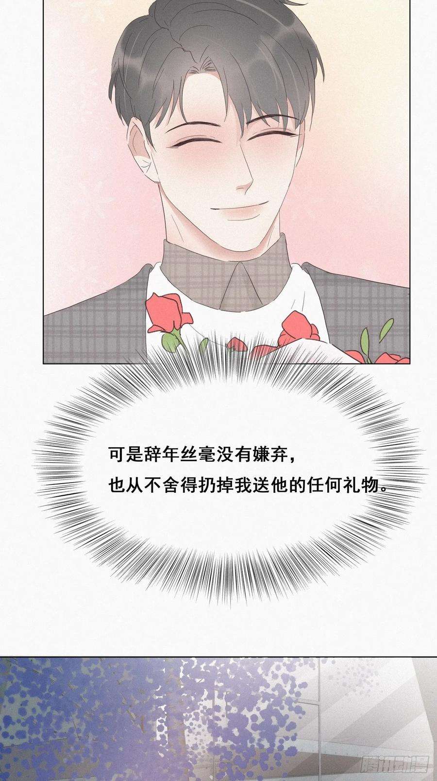逆袭之好孕人生19话 开虐渣男