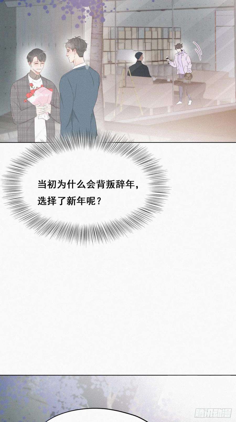 逆袭之好孕人生19话 开虐渣男