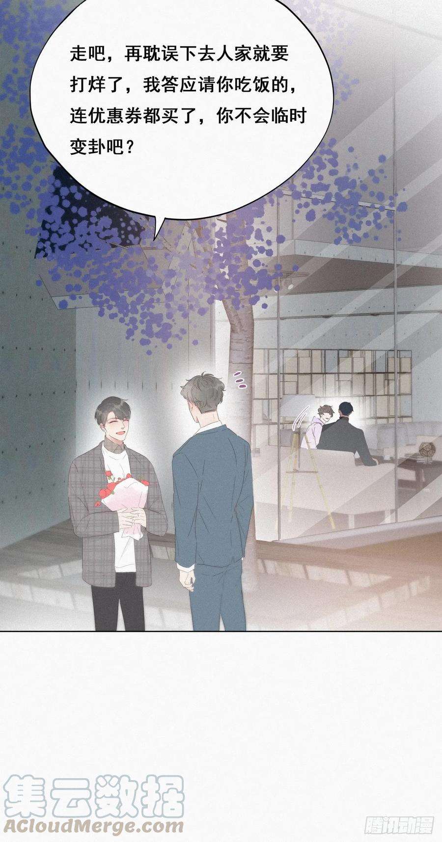 逆袭之好孕人生19话 开虐渣男