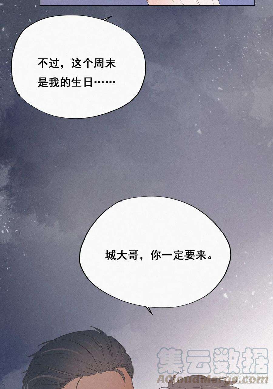 逆袭之好孕人生20话 离间成功