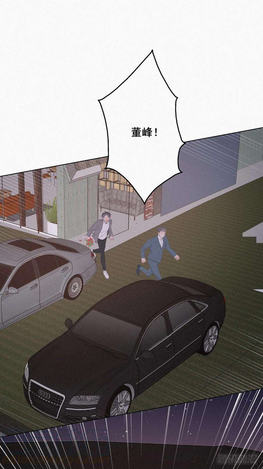 逆袭之好孕人生20话 离间成功