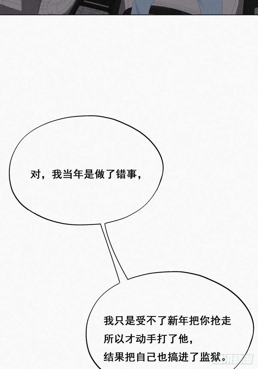逆袭之好孕人生20话 离间成功