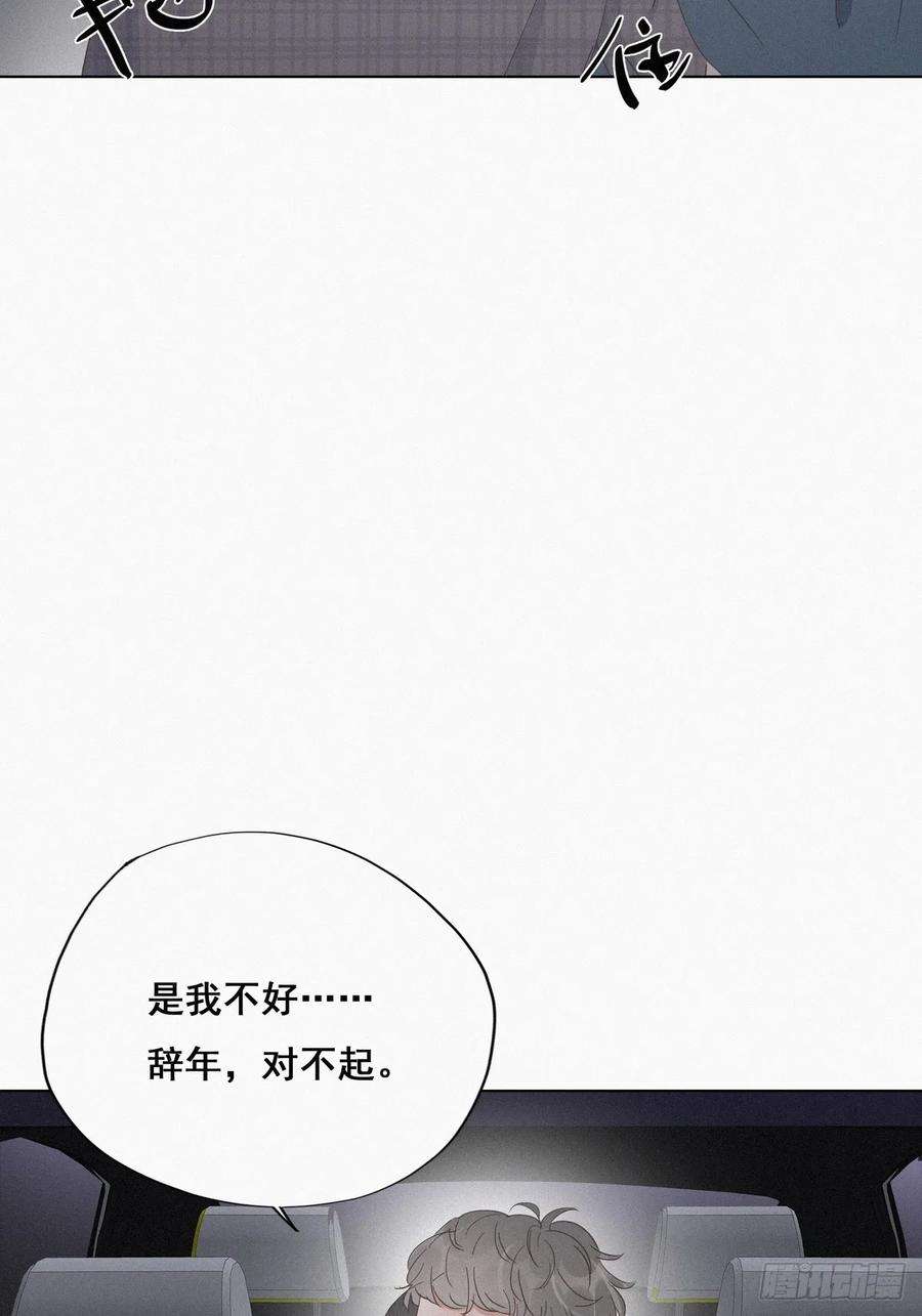 逆袭之好孕人生20话 离间成功