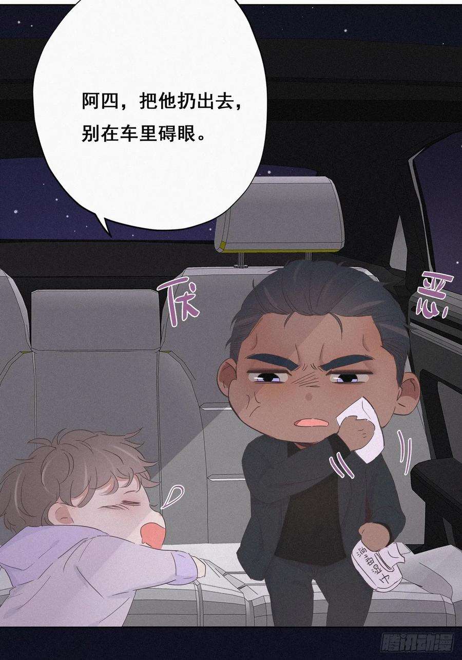 逆袭之好孕人生20话 离间成功