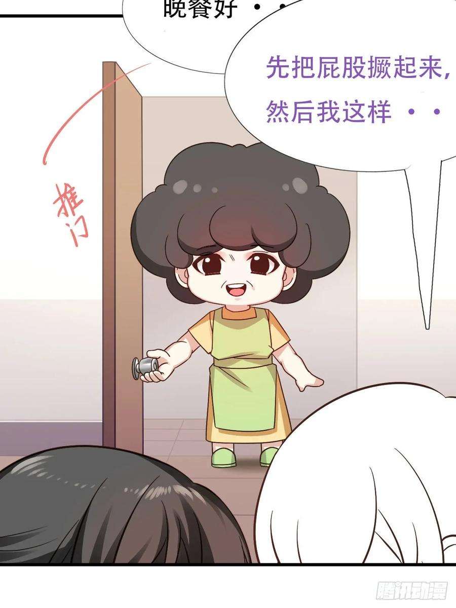 逆袭之好孕人生20话 离间成功