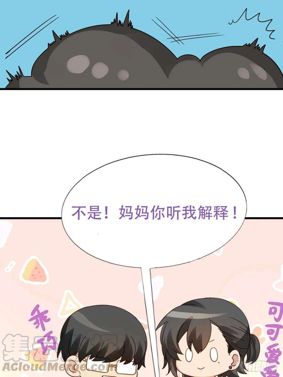 逆袭之好孕人生20话 离间成功