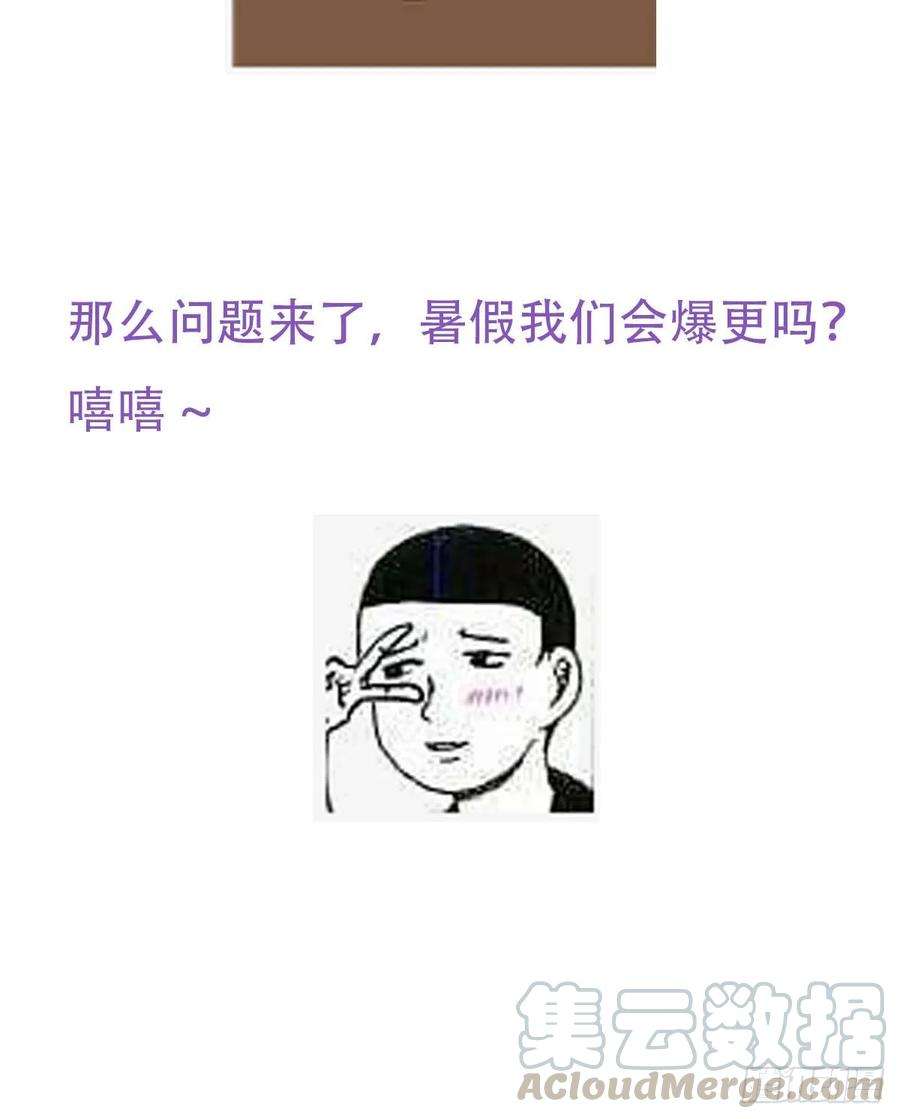 逆袭之好孕人生20话 离间成功