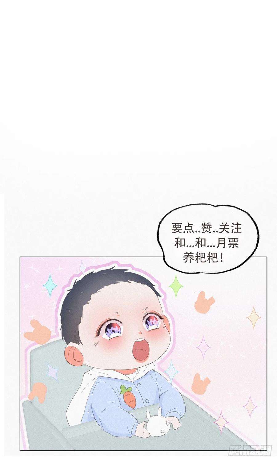 逆袭之好孕人生20话 离间成功