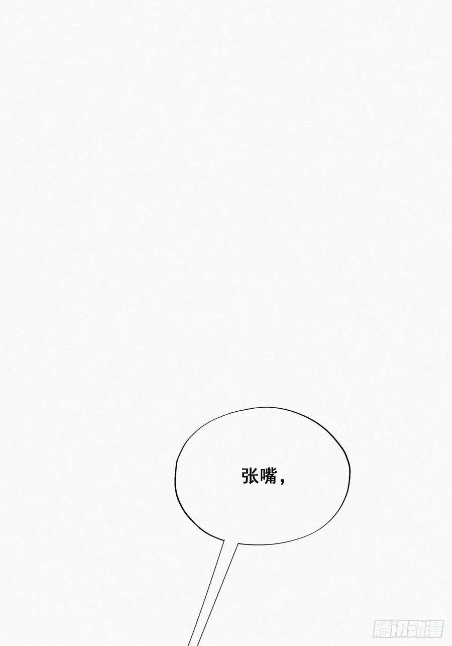 逆袭之好孕人生21话 小茂改造辞年
