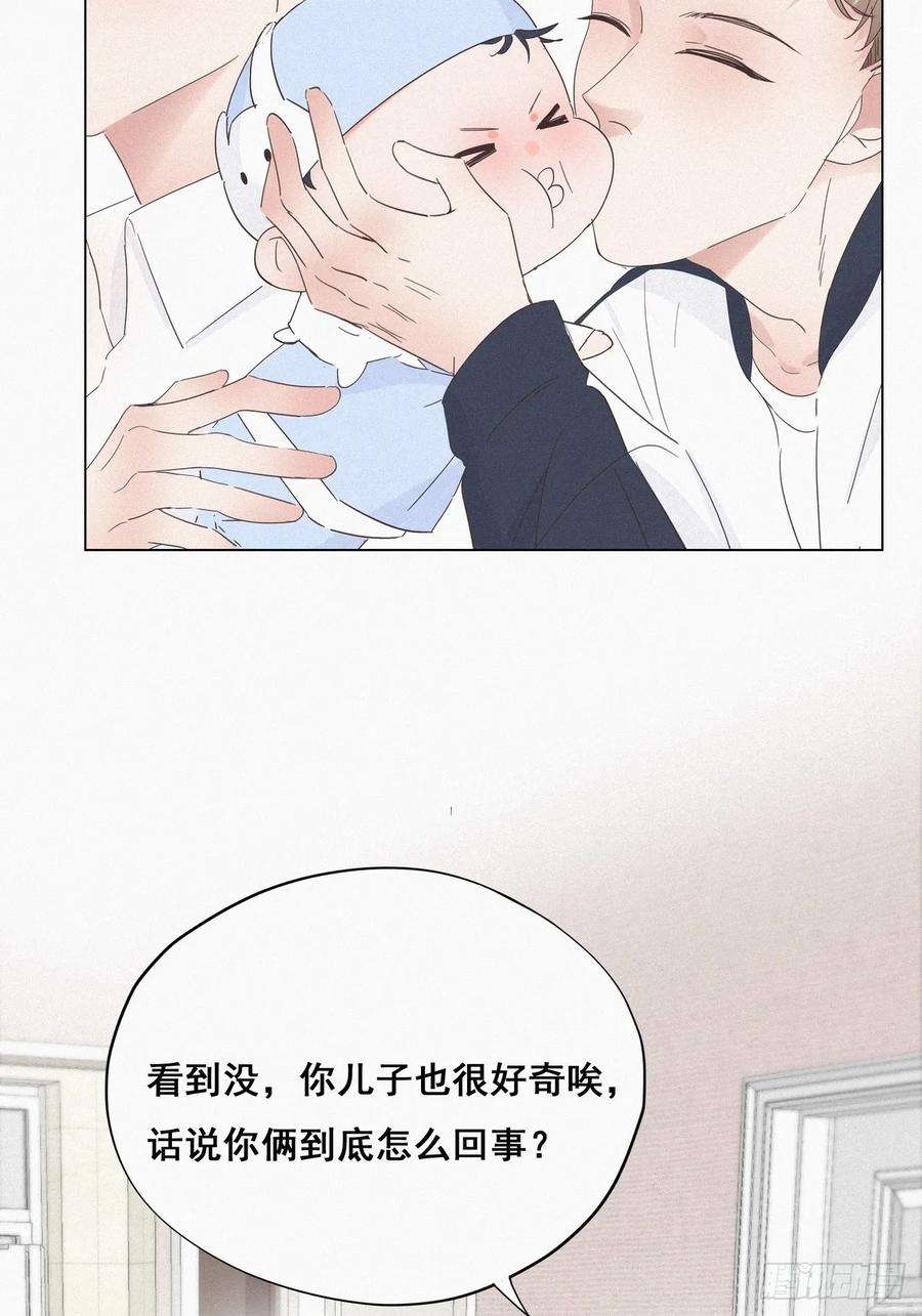 逆袭之好孕人生21话 小茂改造辞年