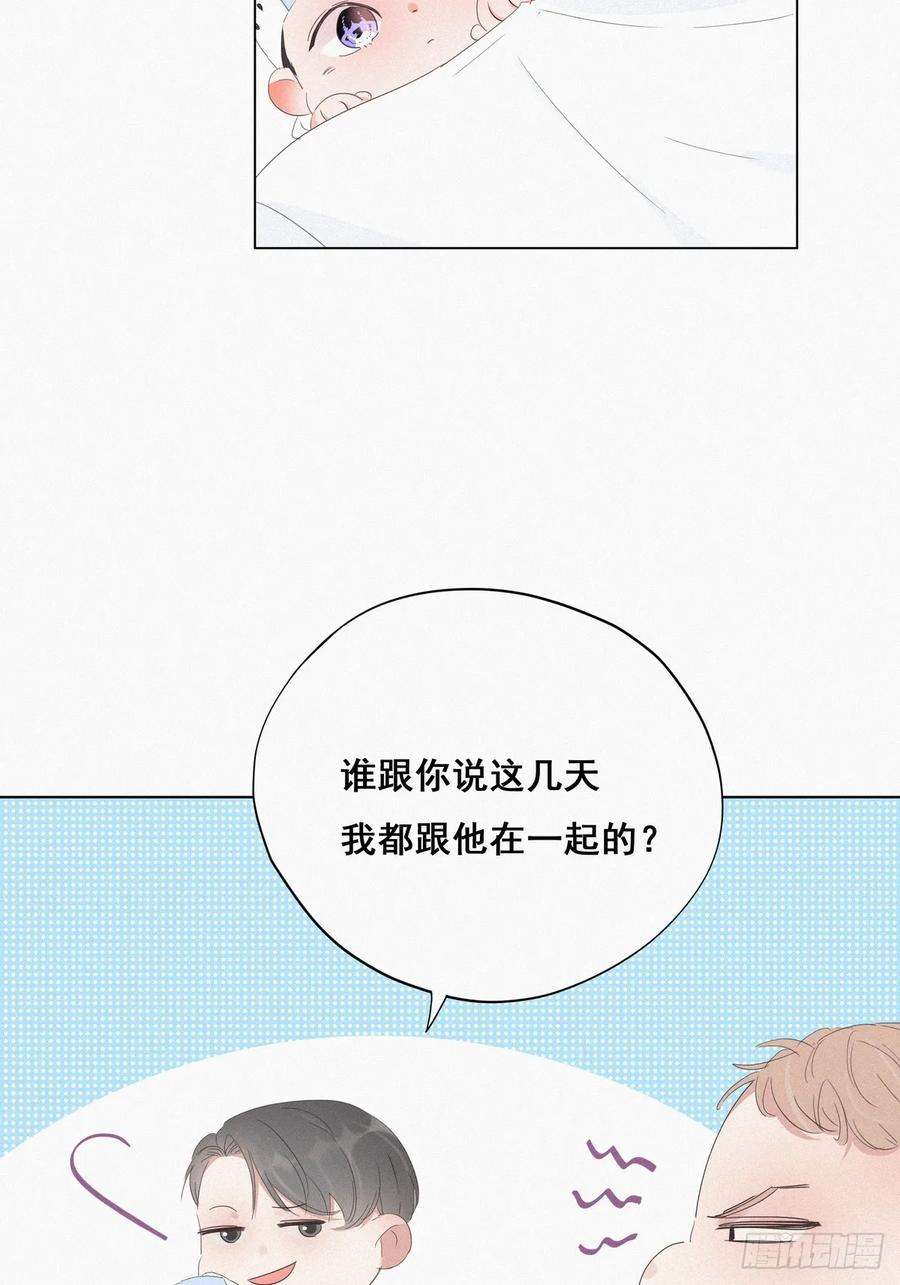 逆袭之好孕人生21话 小茂改造辞年