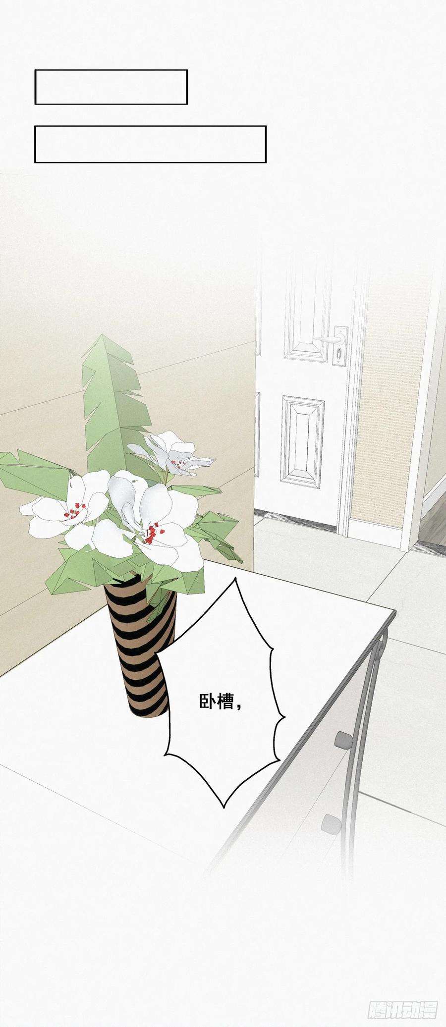 逆袭之好孕人生21话 小茂改造辞年