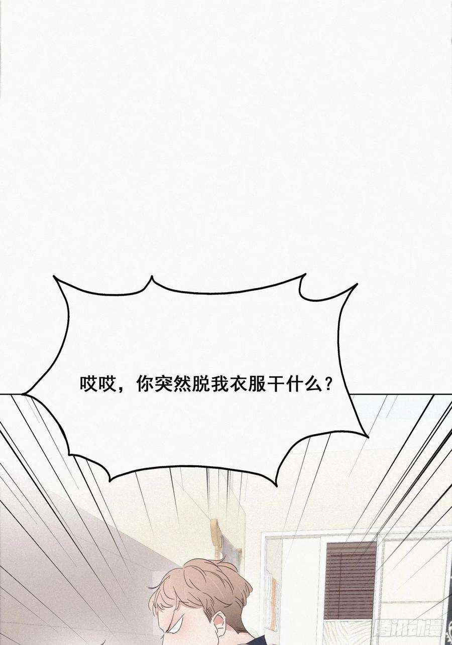 逆袭之好孕人生21话 小茂改造辞年