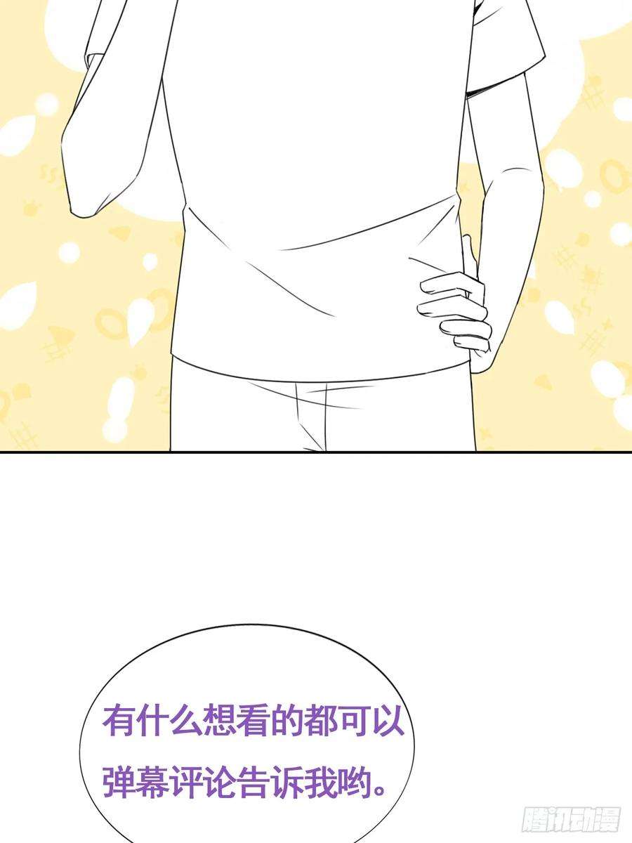 逆袭之好孕人生21话 小茂改造辞年