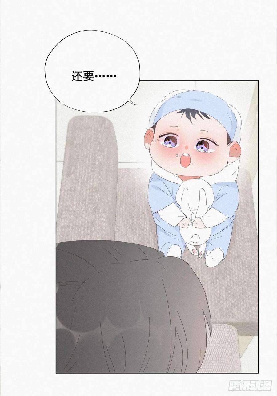 逆袭之好孕人生21话 小茂改造辞年