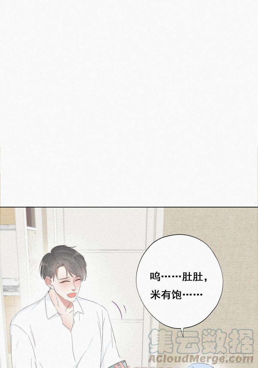 逆袭之好孕人生21话 小茂改造辞年