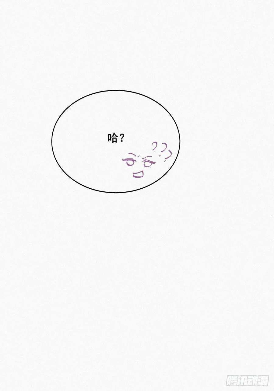 逆袭之好孕人生22话 二人之赌