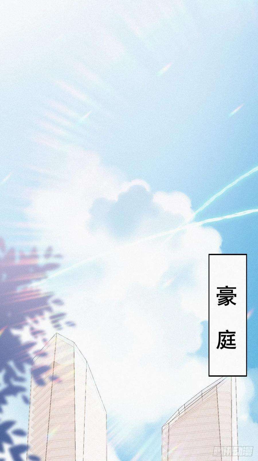 逆袭之好孕人生22话 二人之赌