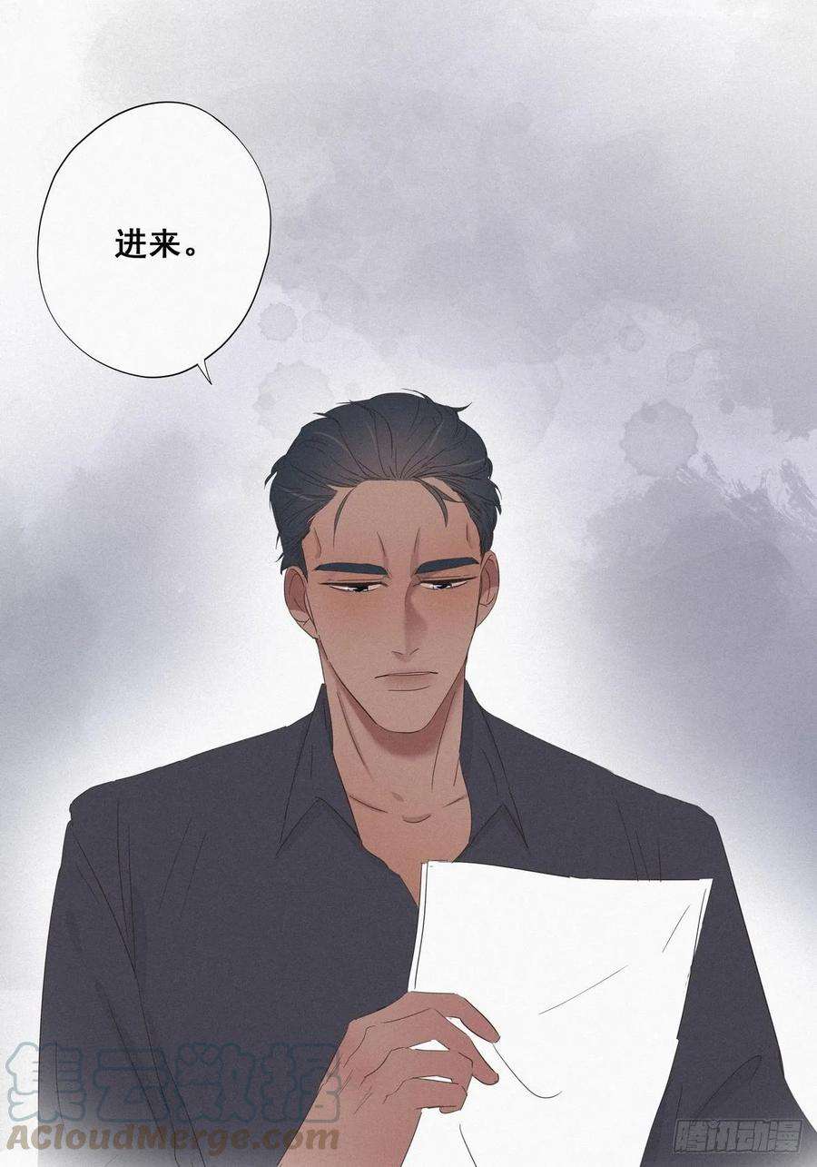 逆袭之好孕人生22话 二人之赌