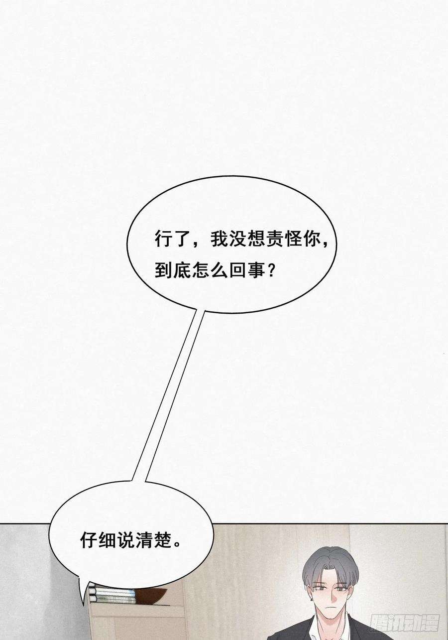 逆袭之好孕人生22话 二人之赌