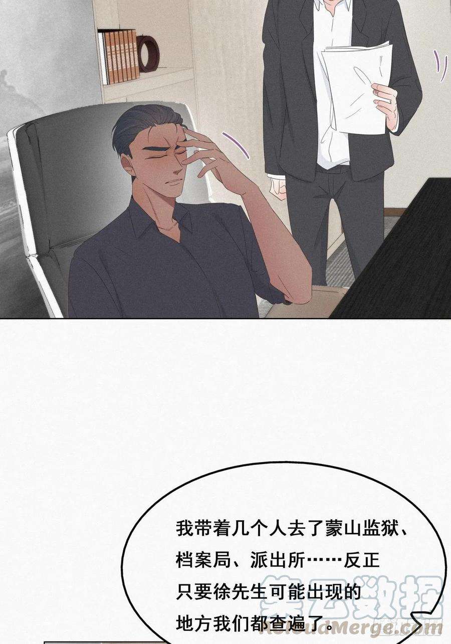 逆袭之好孕人生22话 二人之赌