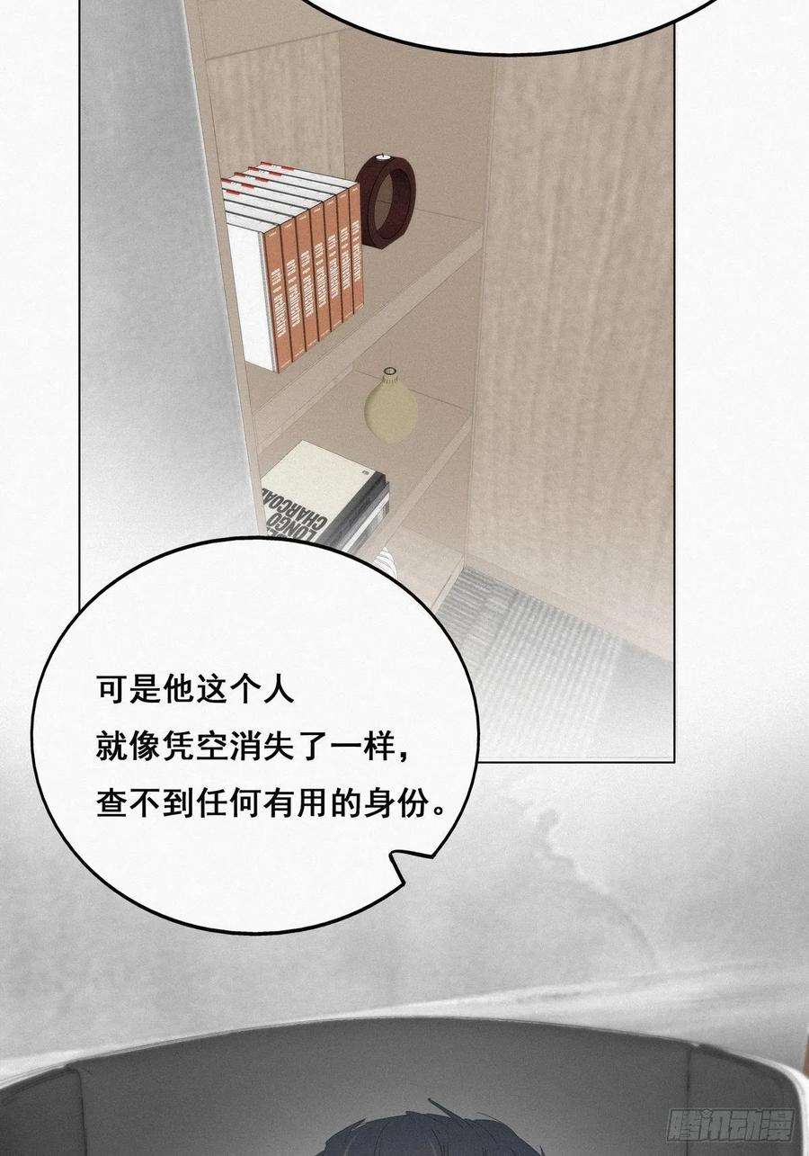 逆袭之好孕人生22话 二人之赌
