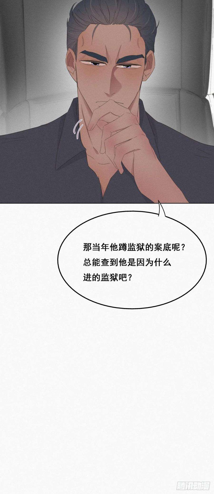 逆袭之好孕人生22话 二人之赌