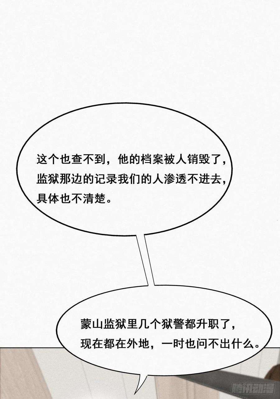 逆袭之好孕人生22话 二人之赌