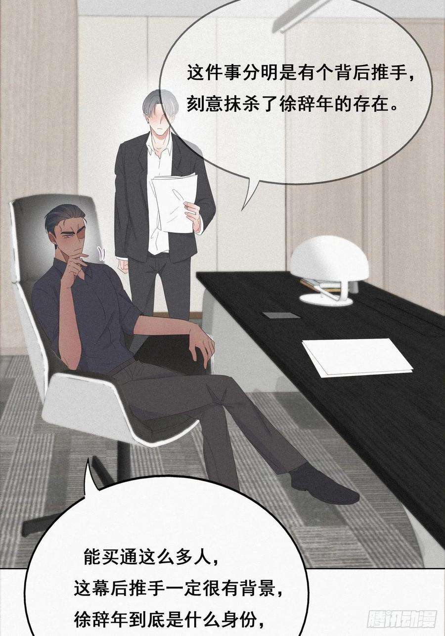 逆袭之好孕人生22话 二人之赌